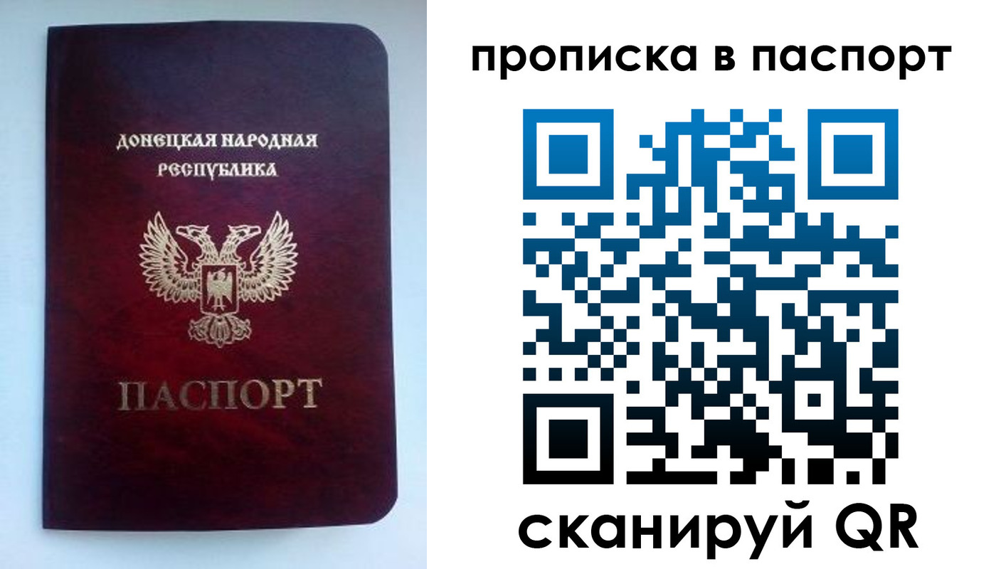 пропишу в квартире в Смоленской области