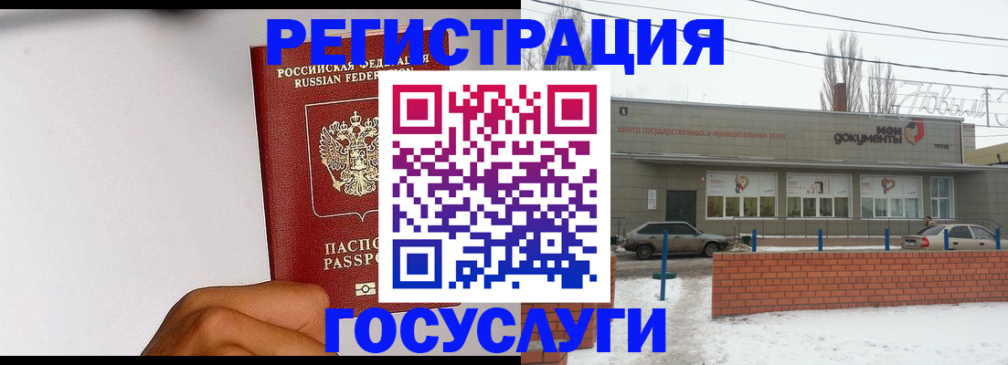 форма 3 в Смоленской области